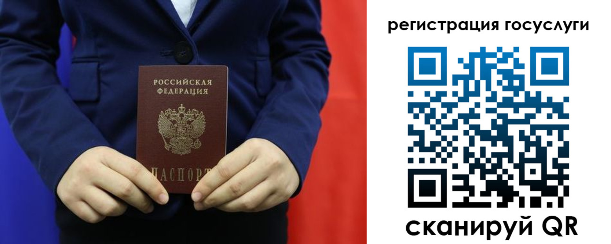 купить прописку в Междуреченске