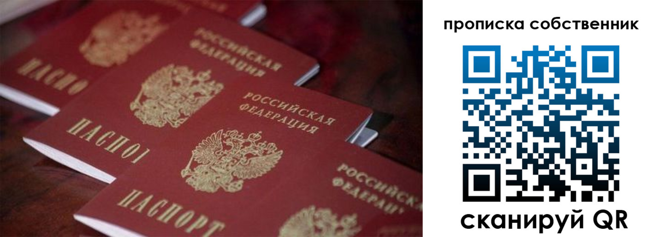 регистрация в Междуреченске