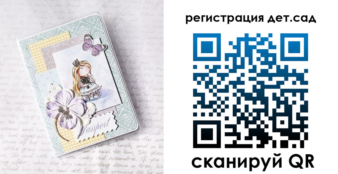 прописка для работы в Междуреченске